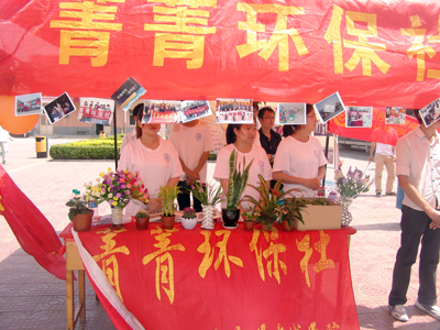 第六屆社團(tuán)文化節(jié)隆重開幕