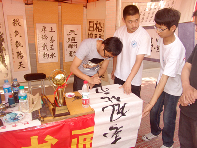 第六屆社團(tuán)文化節(jié)隆重開幕