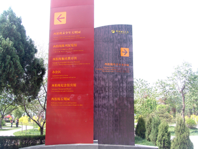 學(xué)院組織教職工到西柏坡參觀學(xué)習(xí)