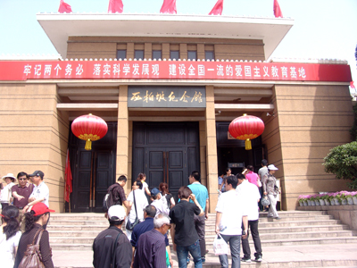 學(xué)院組織教職工到西柏坡參觀學(xué)習(xí)