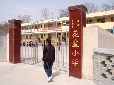 我院“大手拉小手”活動(dòng)在唐縣花盆村正式啟動(dòng)