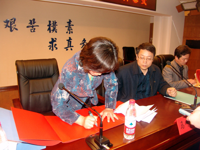第三屆“挑戰(zhàn)杯”大學(xué)生創(chuàng)業(yè)計(jì)劃競賽開幕