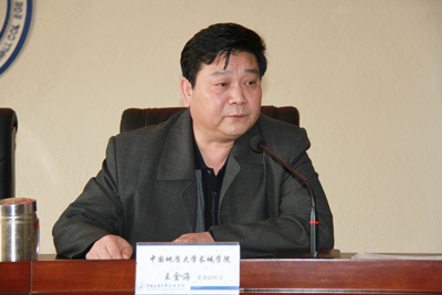 我院召開責(zé)任區(qū)劃分布置會議