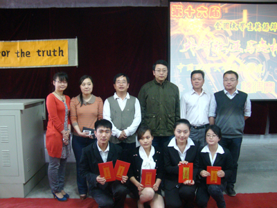 第十六屆外研社“亞馬遜”杯英語辯論賽暨中國(guó)地質(zhì)大學(xué)長(zhǎng)城學(xué)院第一屆英語辯論賽圓滿成功