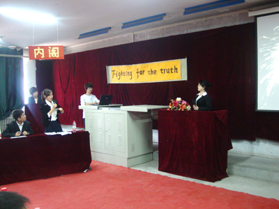 第十六屆外研社“亞馬遜”杯英語辯論賽暨中國(guó)地質(zhì)大學(xué)長(zhǎng)城學(xué)院第一屆英語辯論賽圓滿成功