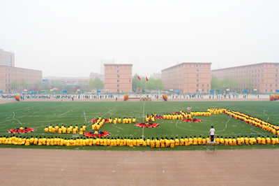 中國地質(zhì)大學(xué)長城學(xué)院2012年春季運動會隆重開幕