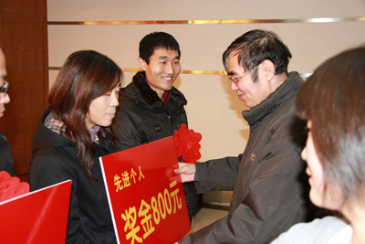 2011年度總結(jié)表彰大會隆重召開