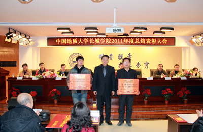 2011年度總結(jié)表彰大會隆重召開