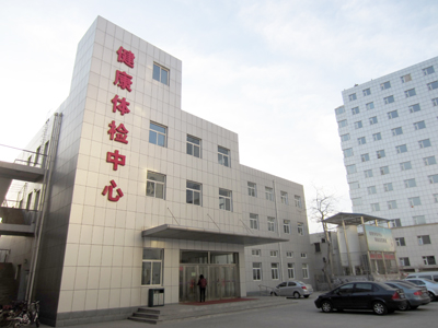工會(huì)開展教職工體檢工作