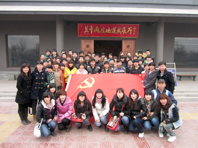 第十一期黨校入黨積極分子參觀冉莊地道戰(zhàn)遺址
