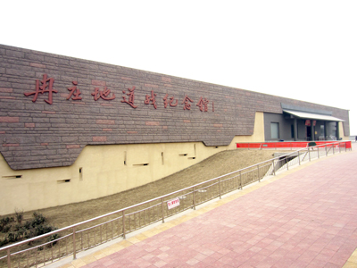 第十一期黨校入黨積極分子參觀冉莊地道戰(zhàn)遺址
