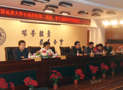 院團(tuán)委組織開展第二期團(tuán)學(xué)干部培訓(xùn)工作