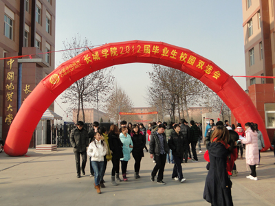 我院成功舉辦2012屆畢業(yè)生校園雙選會(huì)