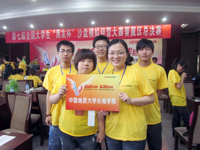 管理科學(xué)與工程系代表隊(duì)連續(xù)三年獲得“用友杯”全國(guó)大學(xué)生沙盤(pán)模擬經(jīng)營(yíng)大賽河北省總決賽本科組二等獎(jiǎng)