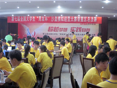 管理科學(xué)與工程系代表隊(duì)連續(xù)三年獲得“用友杯”全國(guó)大學(xué)生沙盤(pán)模擬經(jīng)營(yíng)大賽河北省總決賽本科組二等獎(jiǎng)