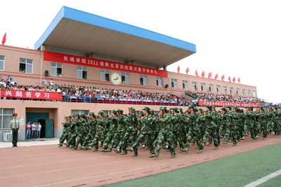2011級新生軍訓結營式暨開學典禮隆重舉行
