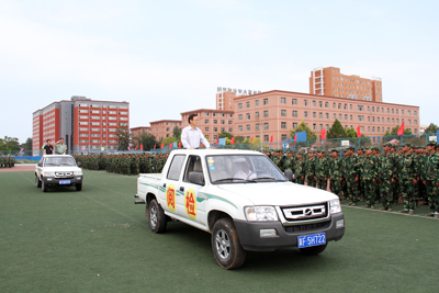 2011級新生軍訓結營式暨開學典禮隆重舉行