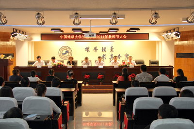 學(xué)院召開2011年教師節(jié)慶祝大會(huì)