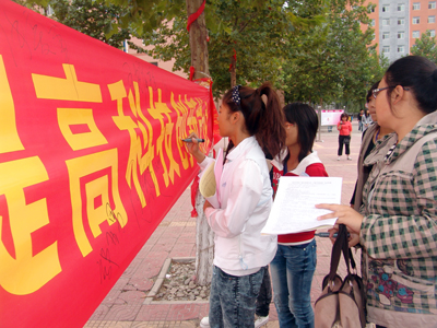 保定南市區(qū)科協(xié)在我院開展科普主題宣傳活動