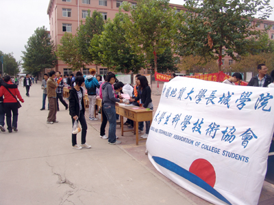 保定南市區(qū)科協(xié)在我院開展科普主題宣傳活動
