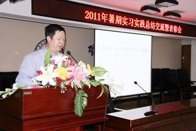 學(xué)院召開2011年暑期實(shí)習(xí)實(shí)踐總結(jié)交流暨表彰大會
