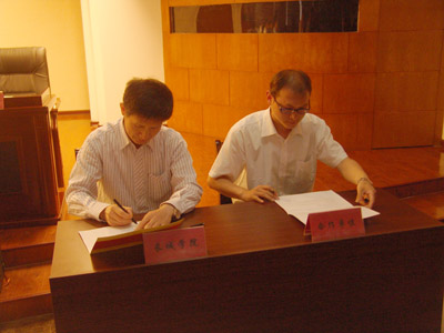 積極探索應用型人才培養(yǎng)模式  全力搭建就業(yè)實習平臺——我院召開第一屆校企共建大學生就業(yè)實習基地洽談簽約會