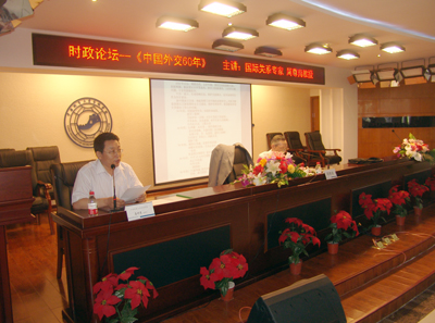 國際關(guān)系專家周尊南教授來我院講座