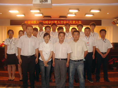 第五次學(xué)生代表大會(huì)召開
