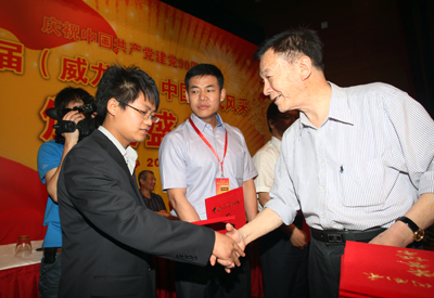我院學(xué)生龍凌云榮獲第二屆中國時代風(fēng)采征評活動金獎
