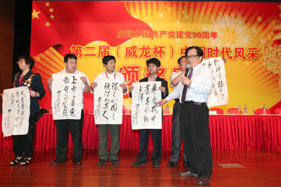 我院學(xué)生龍凌云榮獲第二屆中國時代風(fēng)采征評活動金獎