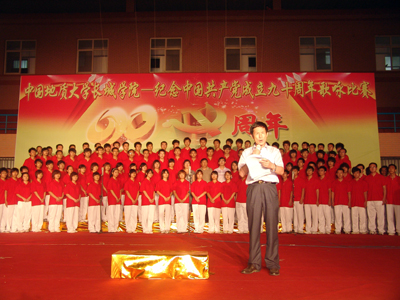 學(xué)院舉行“永遠(yuǎn)跟黨走—紀(jì)念中國共產(chǎn)黨成立90周年”歌詠比賽