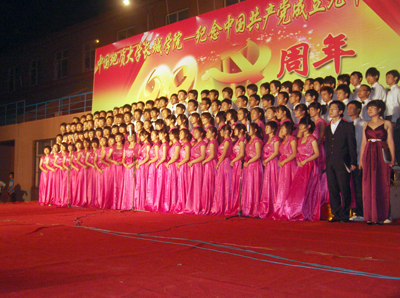 學(xué)院舉行“永遠(yuǎn)跟黨走—紀(jì)念中國共產(chǎn)黨成立90周年”歌詠比賽