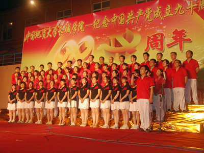 學(xué)院舉行“永遠(yuǎn)跟黨走—紀(jì)念中國共產(chǎn)黨成立90周年”歌詠比賽