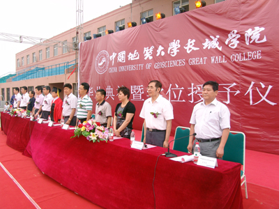 2011屆畢業(yè)典禮暨學(xué)位授予儀式隆重舉行