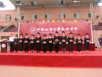 2011屆畢業(yè)典禮暨學(xué)位授予儀式隆重舉行