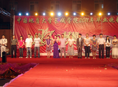 “放飛夢想”學院舉辦2011屆畢業(yè)晚會
