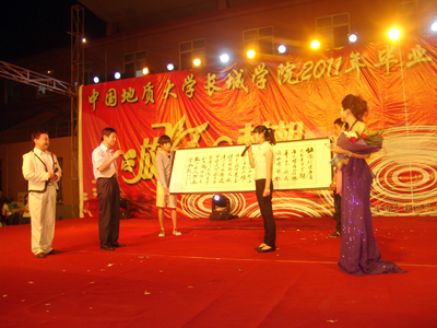 “放飛夢想”學院舉辦2011屆畢業(yè)晚會