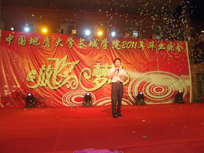 “放飛夢想”學院舉辦2011屆畢業(yè)晚會