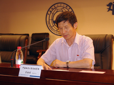 我院舉行紀(jì)念中國(guó)共產(chǎn)黨成立90周年暨學(xué)院表彰大會(huì)