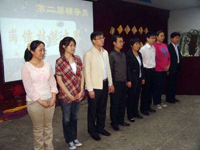 學(xué)院組織開(kāi)展第二屆輔導(dǎo)員崗位技能大賽
