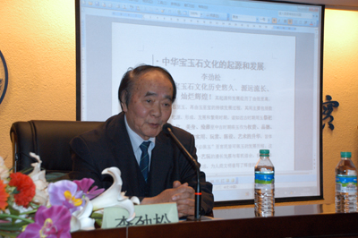 李勁松、周尊南等專家教授蒞臨我院舉行講座