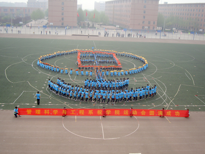我院2011年春季運動會隆重開幕
