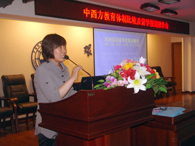 中教國(guó)際教育中心專家來(lái)院開展講座