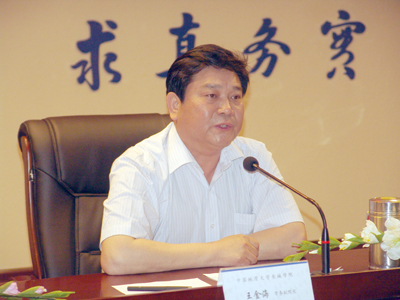 第十期入黨積極分子培訓(xùn)班舉行開(kāi)學(xué)典禮
