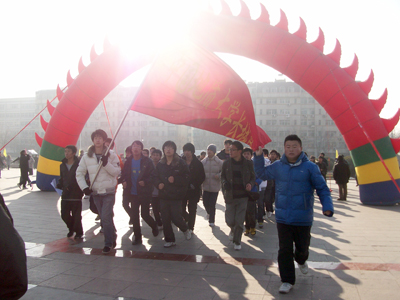 我院師生參加2011年河北省第五屆暨保定市第十屆元旦長(zhǎng)跑活動(dòng)