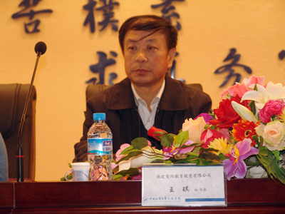 2010年度總結(jié)表彰大會(huì)隆重召開(kāi)