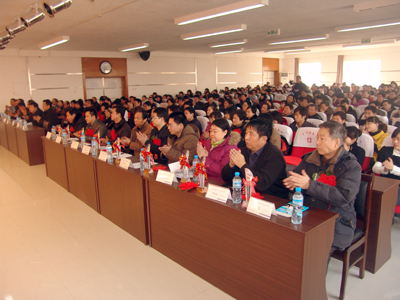 2010年度總結(jié)表彰大會(huì)隆重召開(kāi)