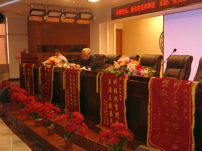 我院舉辦長城論壇之“時政論壇”報告會——邊慶年教授作題為“報黨恩，堅持科技扶貧道路”的報告