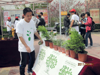 種子變綠植  低碳在身邊 我院志愿者開展大學(xué)生綠植領(lǐng)養(yǎng)活動