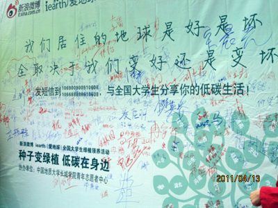 種子變綠植  低碳在身邊 我院志愿者開展大學(xué)生綠植領(lǐng)養(yǎng)活動
